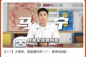 马宁：我的笔记本上有每个队员的特点和习惯，王大雷手抛球特别好