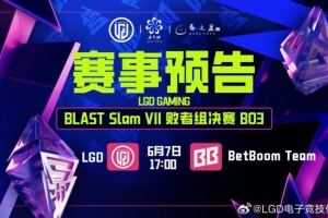 喜欢放绝活？TaiLung毒龙全程打爆gpk女王 LGD持续压制赢首局